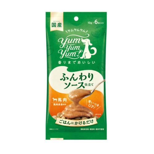 yumyumyum! ヤムヤムヤム ふんわりソース仕立て10gx6本 【馬肉】 犬用おやつ ドッグフ...