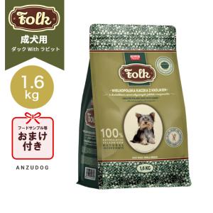 フロンティアペッツ 犬用 フリーレンジポーク 300g フリーズドライ