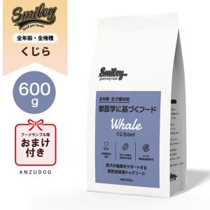 Smiley スマイリー ドッグフード 国産まぐろ 5kg Smiley : pet oukoku