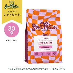 SoulMate ソウルメイト キャット エアドライフード レッドミート 500g