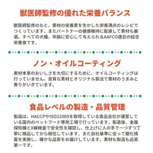 yum yum yum!(ヤムヤムヤム) ハイ...の詳細画像5