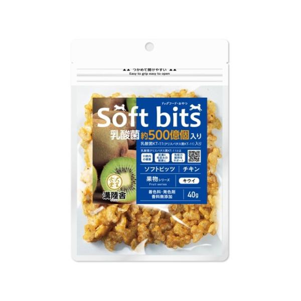 soft bits チキンソフトビッツ果物 キウイ 40g 犬用おやつ ドッグフード
