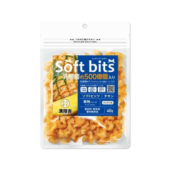 soft bits チキンソフトビッツ果物 パイン 40g 犬用おやつ ドッグフード