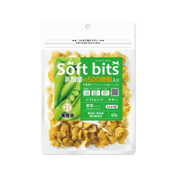 soft bits チキンソフトビッツ野菜 えんどう豆 40g 犬用おやつ ドッグフード