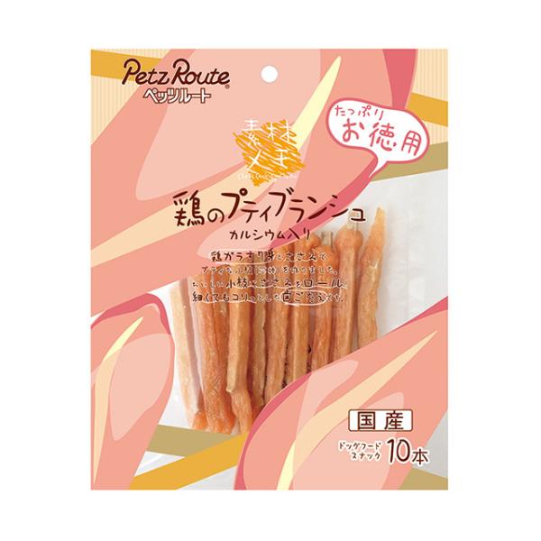 鶏のプティブランシュお徳用 10本入 ペッツルート 犬用おやつ ドッグフード