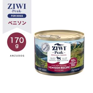 ZIWI（ジウィ） 【お一人様1回限り】ZIWI Peak（ジウィピーク