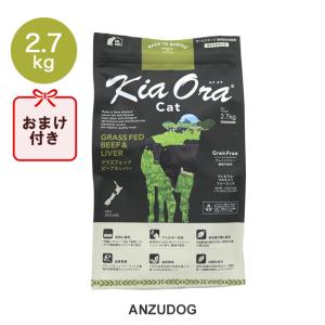 Kia Ora（キアオラ） キアオラ（猫用） キャットフード カンガルー 2.7