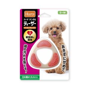 ハーツ デンタルティーザー 超小型小型犬用S-M 幼犬の歯固めに おもちゃ 犬用 ペット用品｜chuchutail