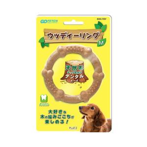 ウッディーリング S おもちゃ 犬用 デンタルケア : ANZUDOG あんず