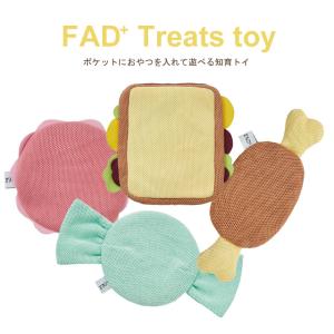 FAD トリーツトイ ミートボーン サンドイッチ マカロン 犬用おもちゃ｜chuchutail