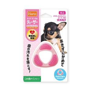 ハーツ デンタルティーザー（三角） ダブルソフトタイプ S 仔犬向け 犬