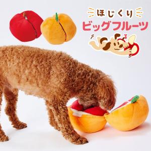 ほじくりビッグフルーツ オレンジ アップル ドッグトーイ 犬用 おもちゃ｜chuchutail