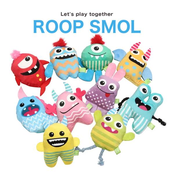 ROOP ループスモル カラフルモンスター ドッグトーイ おもちゃ 犬用 ペット用品