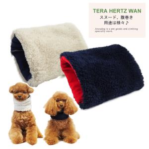 犬用アクセサリー プリンセスティアラ・クラウン・ピンク shake