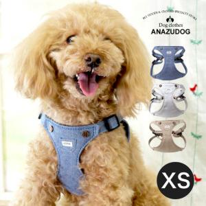 azeria アゼリア サロペットワンタッチカラー S 首輪（カラー） ドッグ