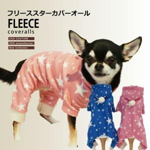 犬服 犬 服 犬の服 秋 ハンドメイド ワンピース トイプードル ダックス