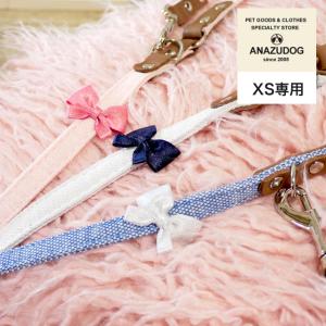 AZERIA(アゼリア) ジョニーワンタッチカラー リード ピンク XS専用