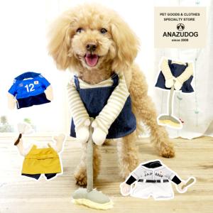 なりきり変身ウェア 犬用コスチューム お掃除 野球 サッカー 2足歩行 ハロウィン インスタ映え衣装 ドッグウエア 犬服 小型犬 猫 ペット用品 春夏秋冬 Pw19 Anzudog あんずドッグ 通販 Yahoo ショッピング