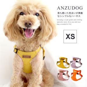 azeria アゼリア ルモンドハーネス S H214 ドッグウエア 犬服 かわいい