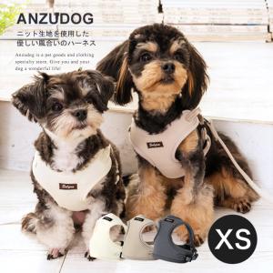 azeria アゼリア ルモンドハーネス S H214 ドッグウエア 犬服 かわいい