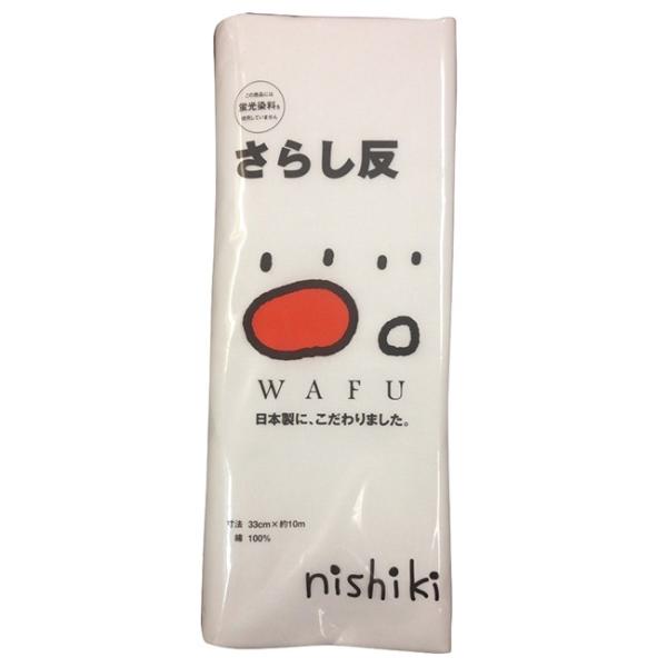 ベビー服 赤ちゃん 服 ベビー 布おむつ 男の子 女の子 さらし反