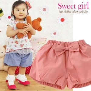 ベビー服 赤ちゃん 服 ベビー ボトムス 女の子 80 90 リボン付きバルーンパンツ