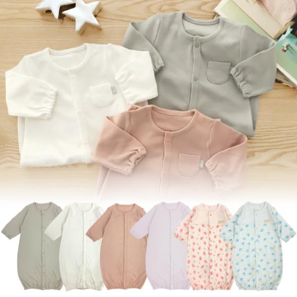 ベビー服 赤ちゃん 服 ベビー 新生児 ツーウェイオール 女の子 男の子 かわいい シンプル 無地 ...