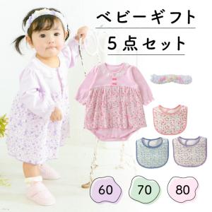 ベビー服 赤ちゃん 服 ベビー ロンパース スタイ ヘアバンド 女の子 60 70 80 ギフト 秋冬 ベビーギフト5点セット Eg4000 Chuckle 通販 Yahoo ショッピング