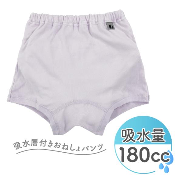 子供 キッズ 小学生 中学生 オネショ 夜尿症 布パンツ 女の子 下着  110 120 130 1...
