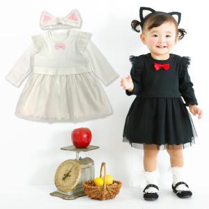 黒猫 コスプレ ハロウィン ベビーの商品一覧 通販 Yahoo ショッピング