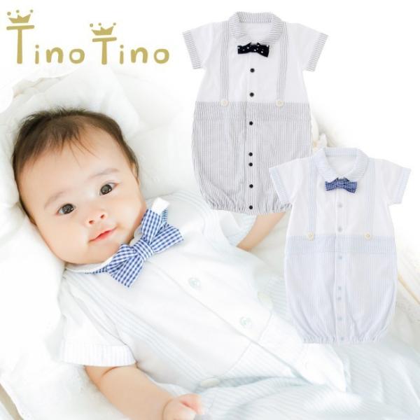 ベビー服 赤ちゃん 服 ベビー ツーウェイオール 男の子 新生児 ティノティノ蝶ネクタイ付き半袖新生...
