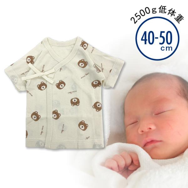 ベビー服 赤ちゃん 服 ベビー 短肌着 低体重 40-50 男の子 女の子 クマ 低出生体重児 くま...