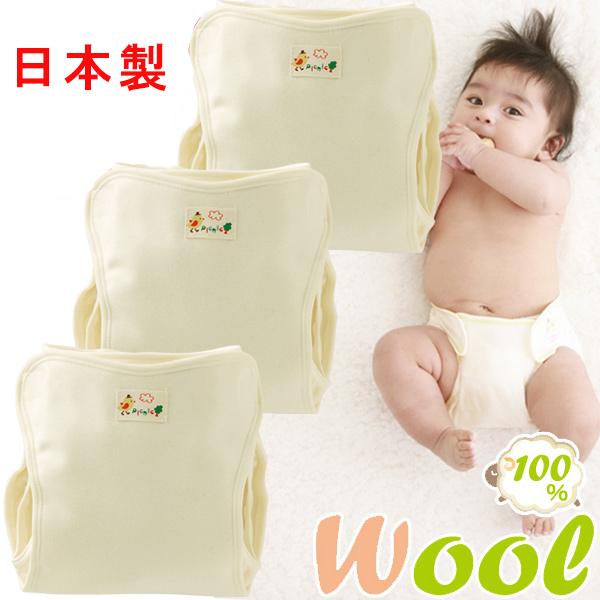 ベビー服 赤ちゃん 服 ベビー おむつカバー 男の子 女の子 ウールネルおむつカバー内ベルトタイプ【...