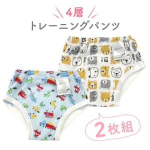 トレーニングパンツ トレパン 女の子 4層 吊り式 4枚組 トイレ