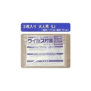 コロナウイルス対応 サージカルマスク(Ｌサイズ) 30枚入り【1枚で10回使用可】※生産中止｜chugai-store