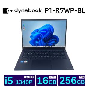 ■2023年発売 ダイナブック dynabook P1-R7WP-BL / i5 1340P / 16GBメモリー / 256GB NVMe / 14.0型 フルHD / Windows 11 Home ダークブルー 【 ITS JAPAN 】