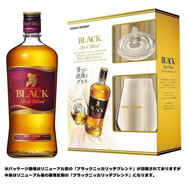 ニッカウヰスキー ブラックニッカリッチブレンド・香りに出逢うグラスセット （700ml＆グラス）