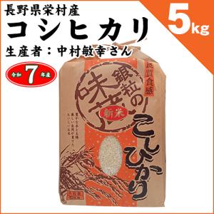 ♡数量限定♡令和7年千葉県いすみ市産コシヒカリ 15kg白米　無洗米　天皇献上米 コシヒカリ 千葉県いすみ市産 いすみ米 白米10kg 令和7年産 : お酒とお