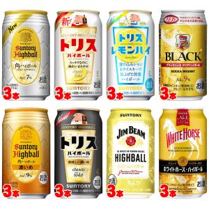 ウイスキーハイボール 8種飲み比べバラエティ350ml×24本｜お酒とお米の酎米庵 chumeian