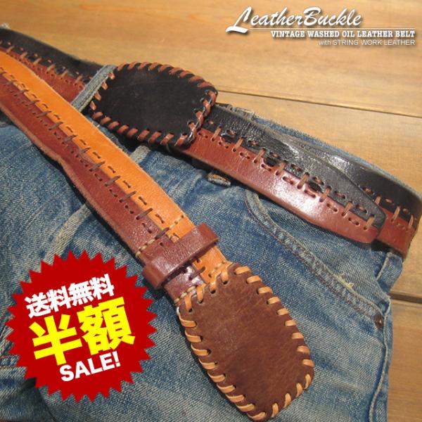 《半額セール》ベルト メンズ 本革 牛革 40mm カジュアル 天然皮革 HTC風 パンク ロック ...