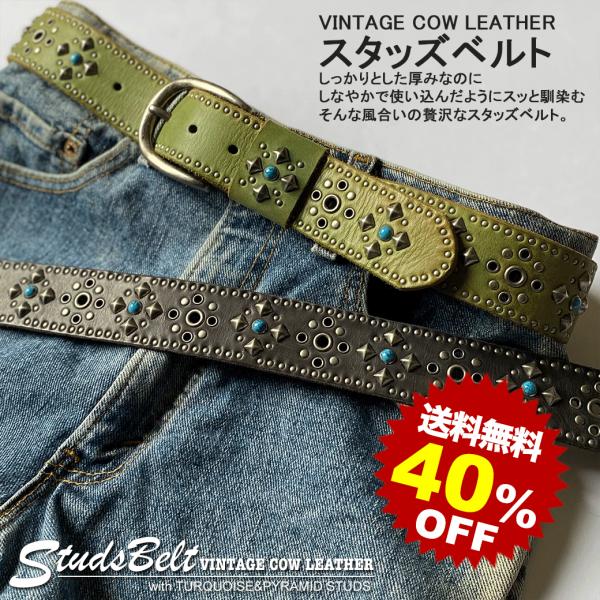 《40%OFF》ベルト メンズ レディース 本革 牛革 40mm カジュアル 天然皮革 HTC風 タ...