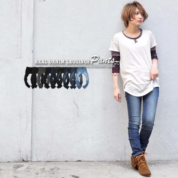 廃盤カラー レギンスパンツ レディース スキニーパンツ ストレッチ パンツ 魔法のデニレギ レギパン...