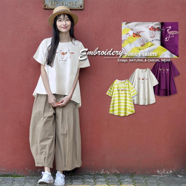 Tシャツ チュニック レディース ゆったり 夏 おしゃれ ワイド 体型カバー 北欧 Emago. フ...