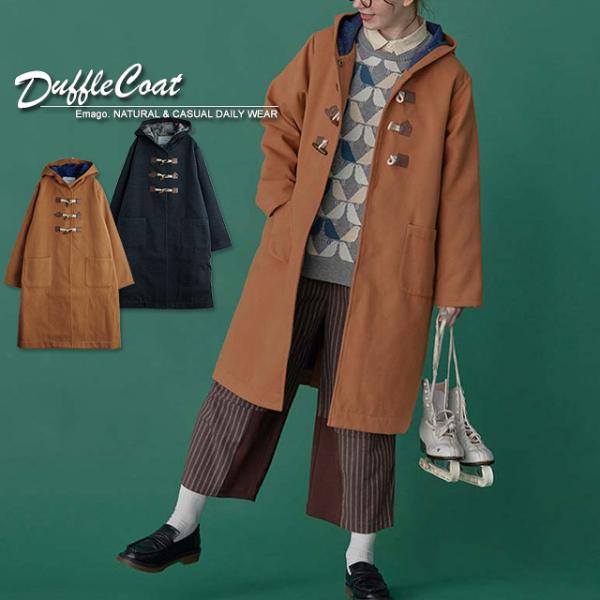 《30％OFF》ダッフルコート レディース ロング アウター 体型カバー ゆったり 大人カジュアル ...