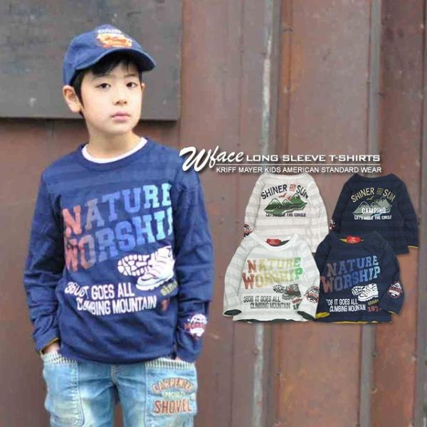 キッズ ロンT 男の子 女の子 KRIFF MAYER KIDS クリフメイヤー キッズ メッセージ...