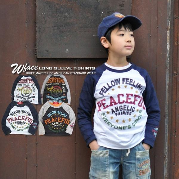 キッズ ロンT 男の子 女の子 KRIFF MAYER KIDS クリフメイヤー キッズ メッセージ...