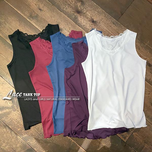 タンクトップ ノースリーブ 衿レース使い キャミソール レディース カットソー チラ見せ 襟元デザイ...