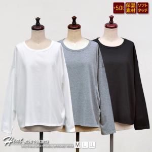 ロンT ふんわり軽く暖か カットソー 長袖トッ...の詳細画像3