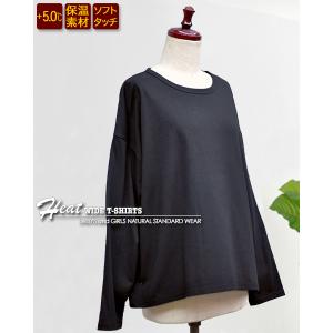 ロンT ふんわり軽く暖か カットソー 長袖トッ...の詳細画像5