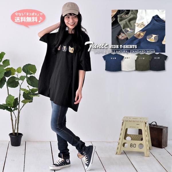 Tシャツ 猫 半袖 チュニック ゆったり コットン綿100% ワンピ 体型カバー 大きいサイズ ねこ...